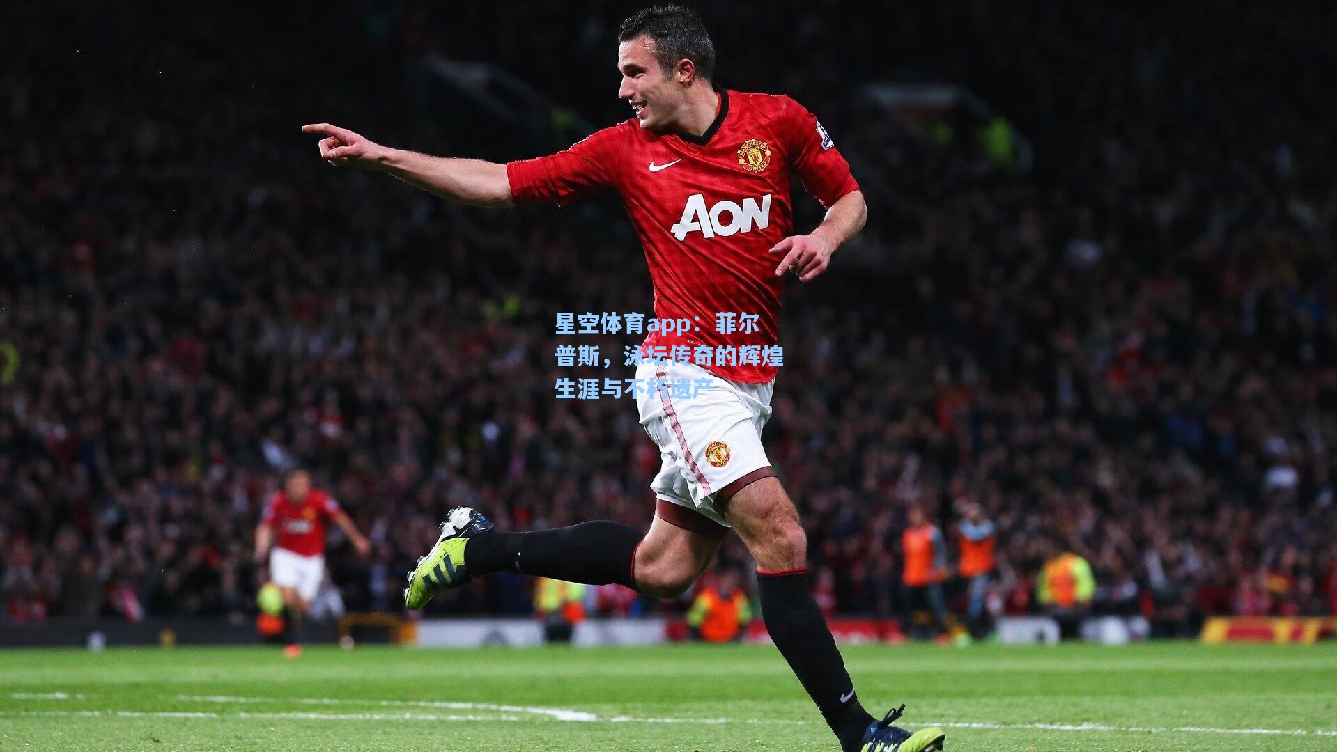 菲尔普斯，泳坛传奇的辉煌生涯与不朽遗产