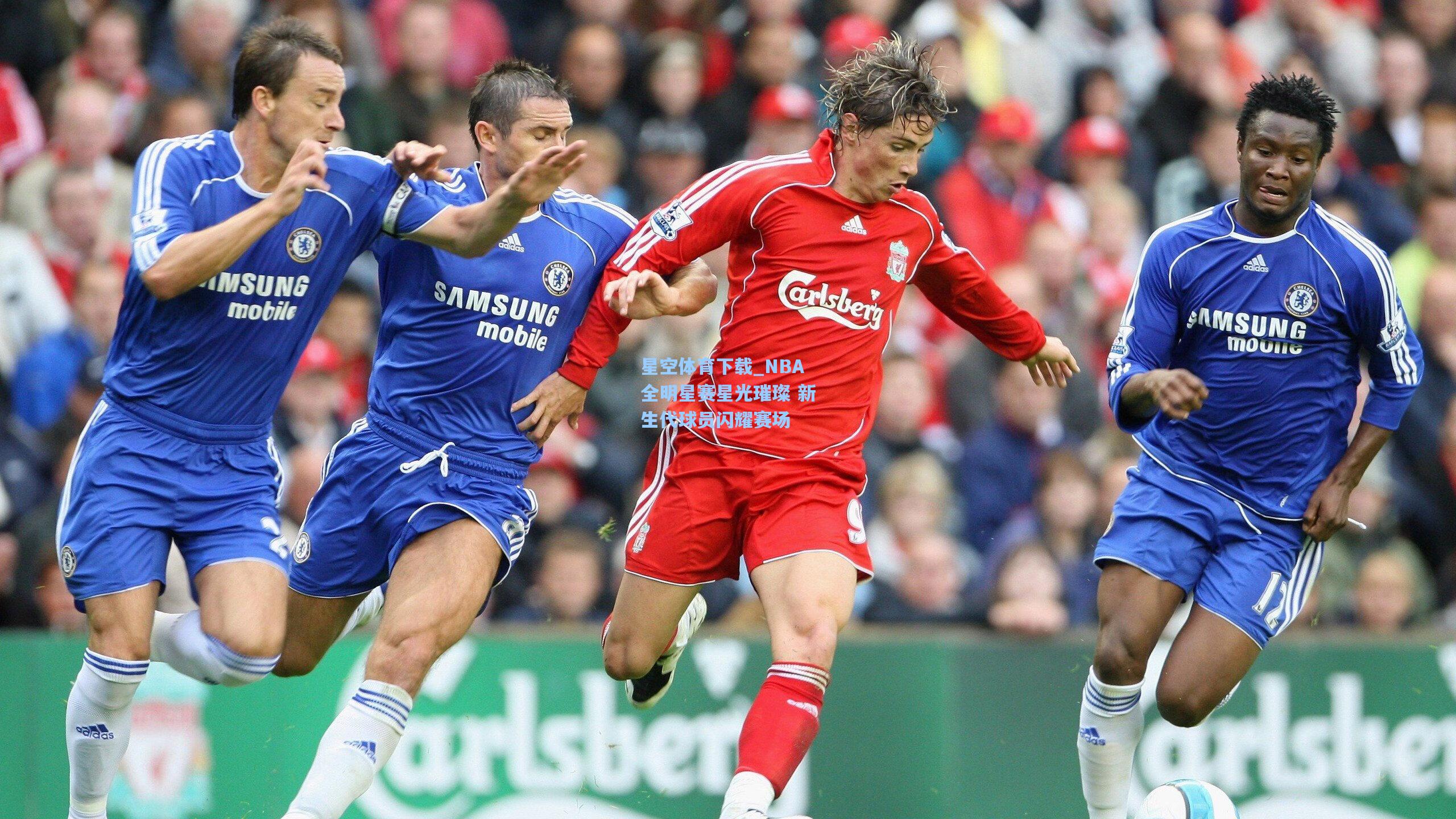 NBA全明星赛星光璀璨 新生代球员闪耀赛场